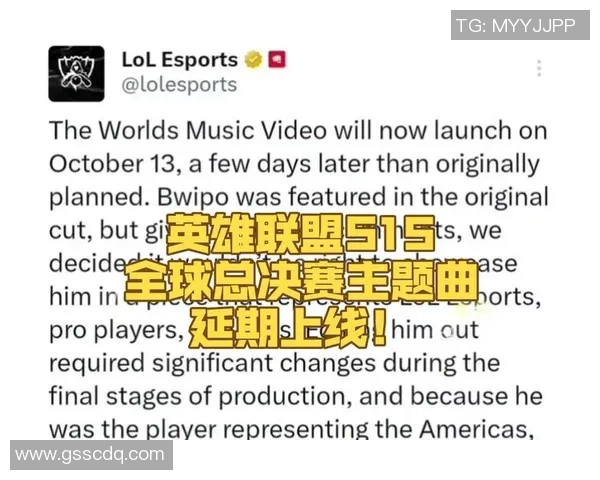 S15LOL世界大师赛V5战队耐力表现深度解析与赛场影响评估