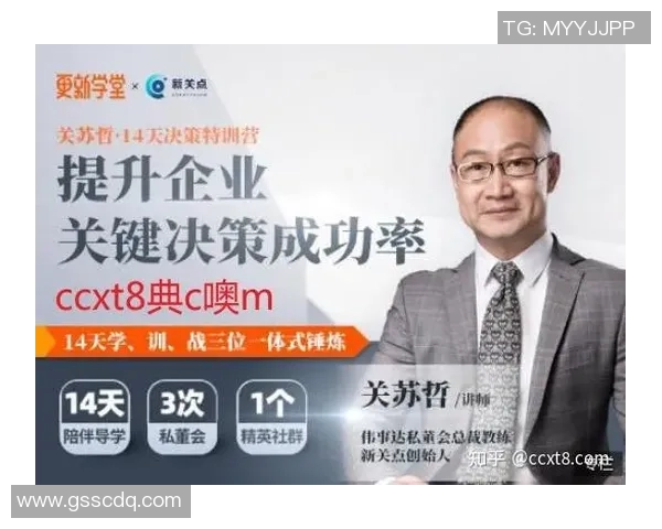 esports数据赛后复盘JDG与LNG对决中的战术分析与关键决策探讨