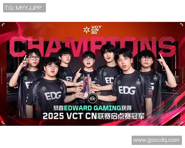 2026电竞新闻全明星赛积分榜更新EDG以93分稳居第一名引发关注